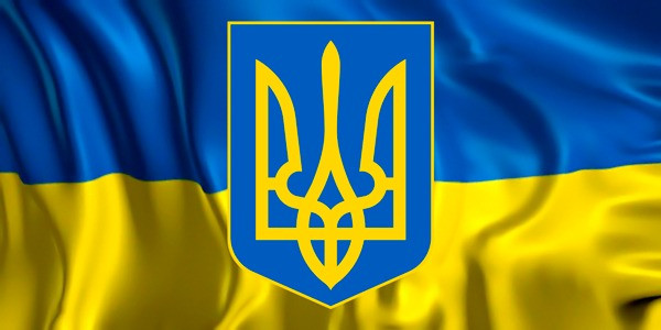 Тризуб – один із символів української державності