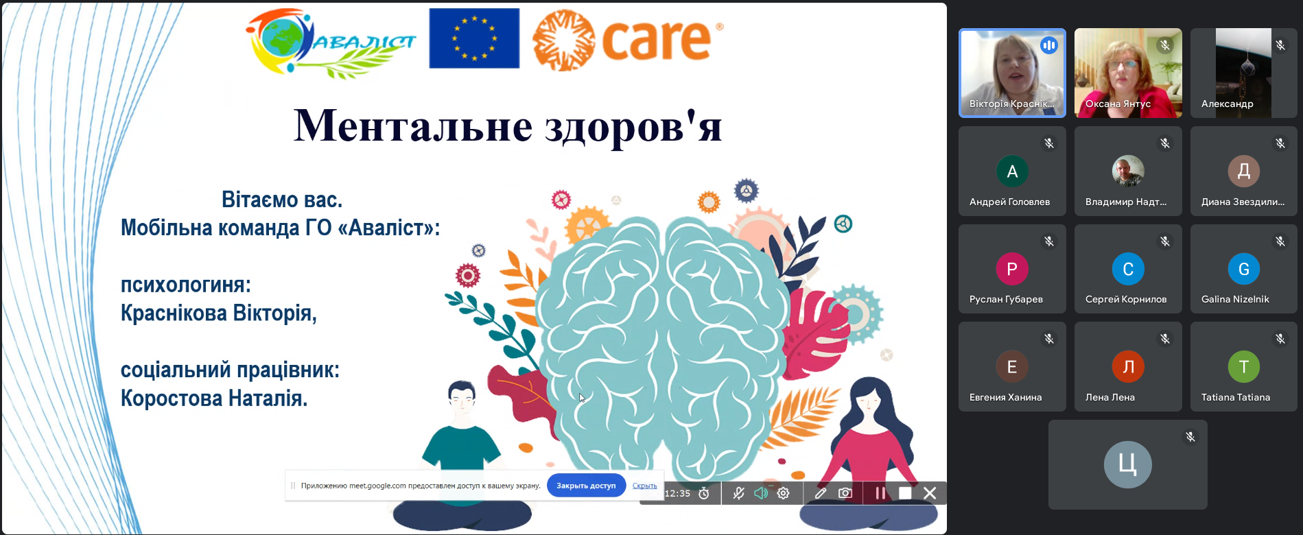 Інформаційні семінари для осіб з інвалідністю