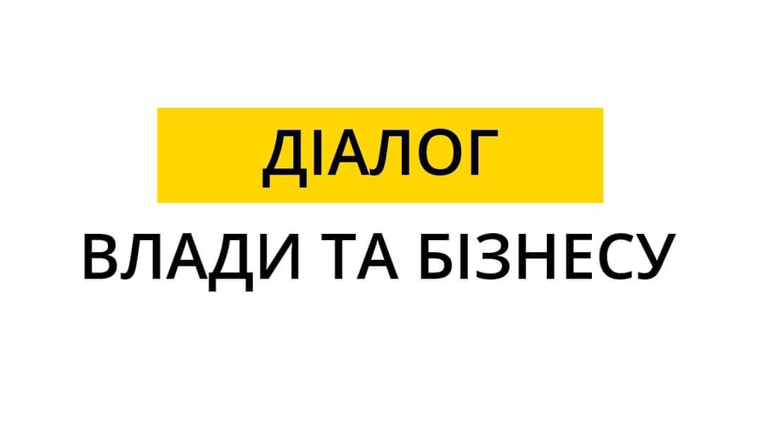 Регулювання земельних відносин під час дії воєнного стану