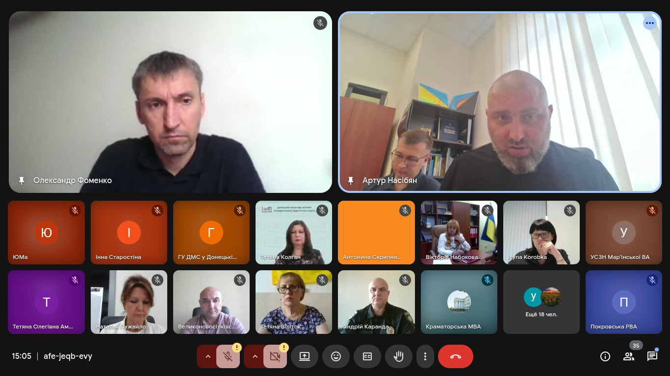 На Донеччині обговорили актуальні питання підтримки ветеранів та родин Захисників і Захисниць України