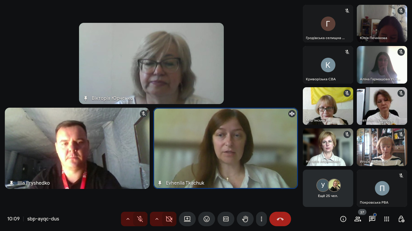 Засідання Координаційного центру підтримки цивільного населення при Покровській райдержадміністрації