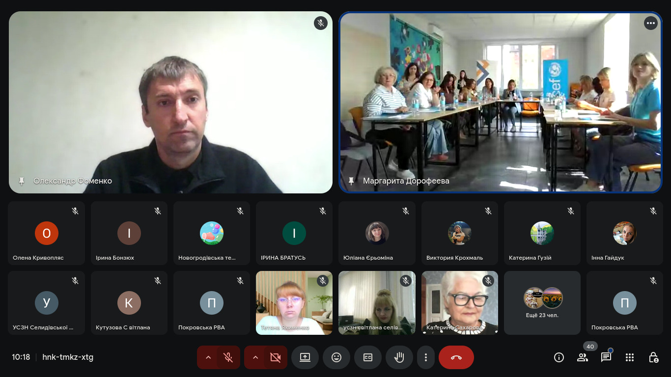 Роль громадянського суспільства в розбудові громади при вирішенні соціальних питань у Покровському районі