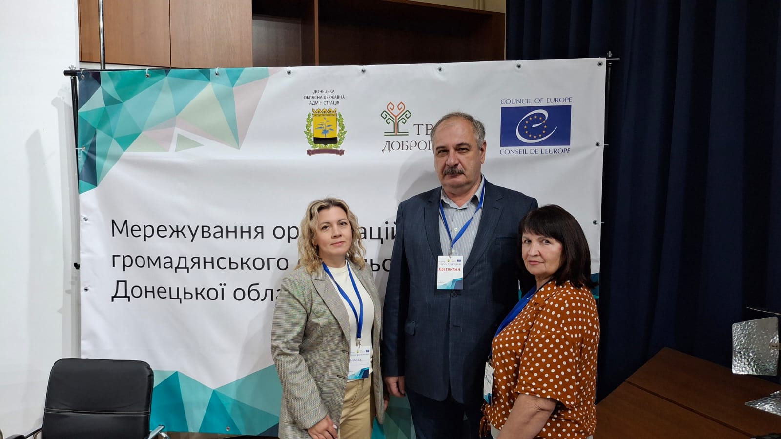 Участь у форумі «Голос Донеччини»