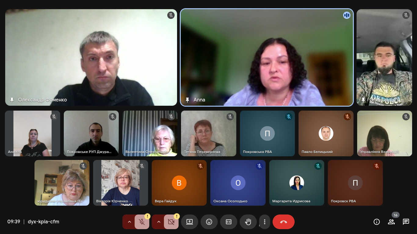 Засідання координаційної ради з питань утвердження української національної та громадянської ідентичності при Покровській районній державній адміністрації