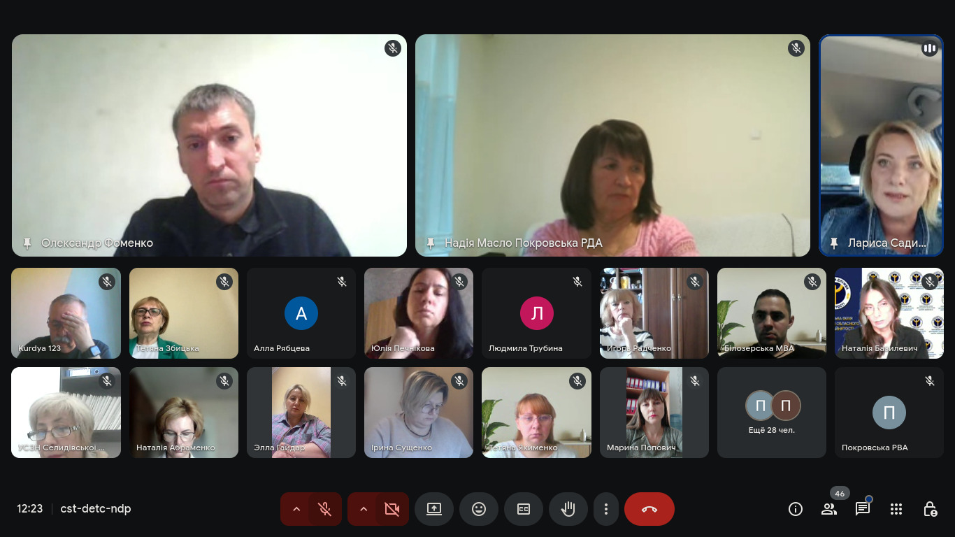 Засідання Координаційного центру підтримки цивільного населення при Покровській райдержадміністрації