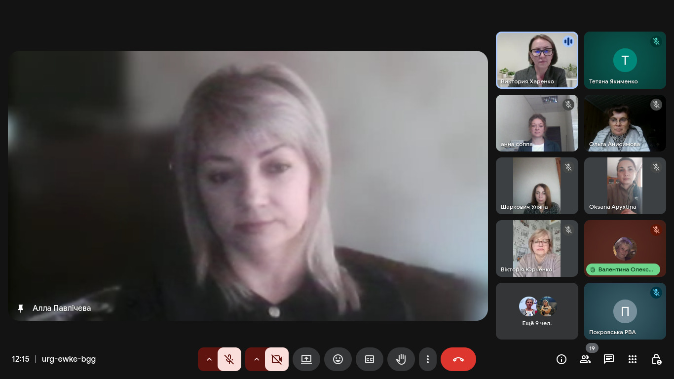 Чергове засідання Ради з питань ВПО при Покровській районній державній адміністрації, районній військовій адміністрації