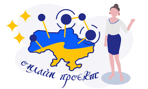 Безоплатні курси з вивчення української мови для ветеранів та членів їхніх сімей