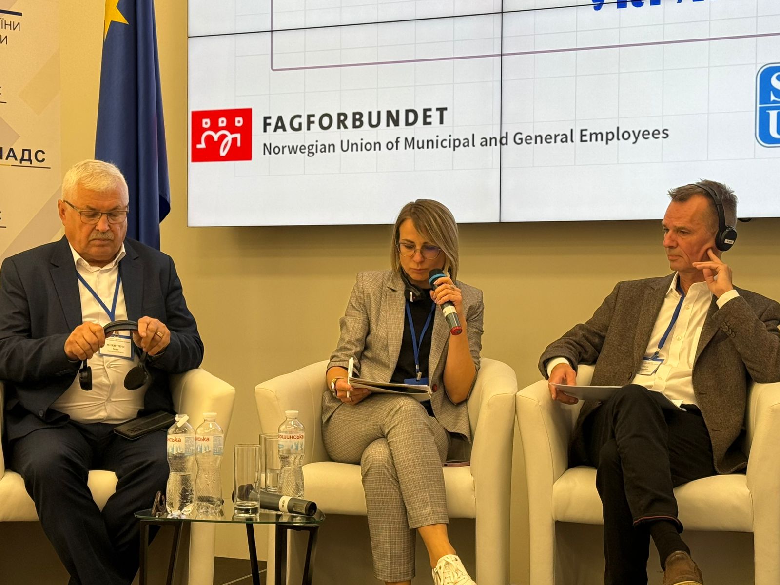 Форум голів первинних організацій Профспілки працівників державних установ України