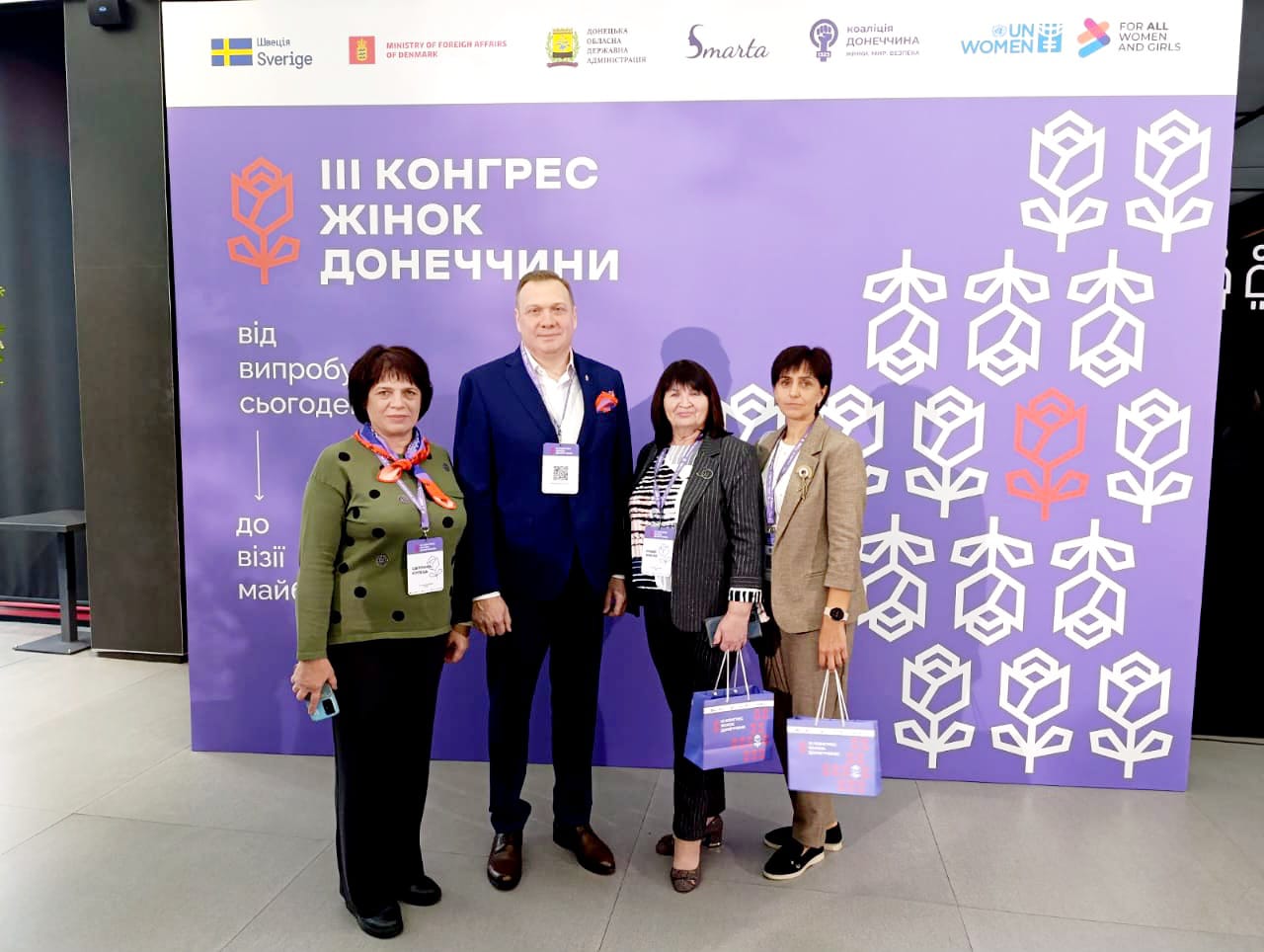 Від викликів до візії майбутнього: у Києві відбувся ІІІ Конгрес жінок Донеччини