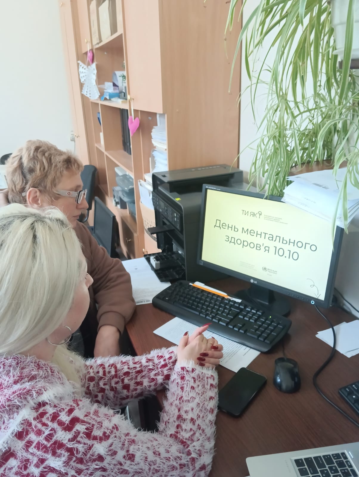 Спеціалісти гуманітарного ХАБу «ПРОСТІР ДОБРА» долучилися до Всеукраїнської програми ментального здоров’я «Ти як?»