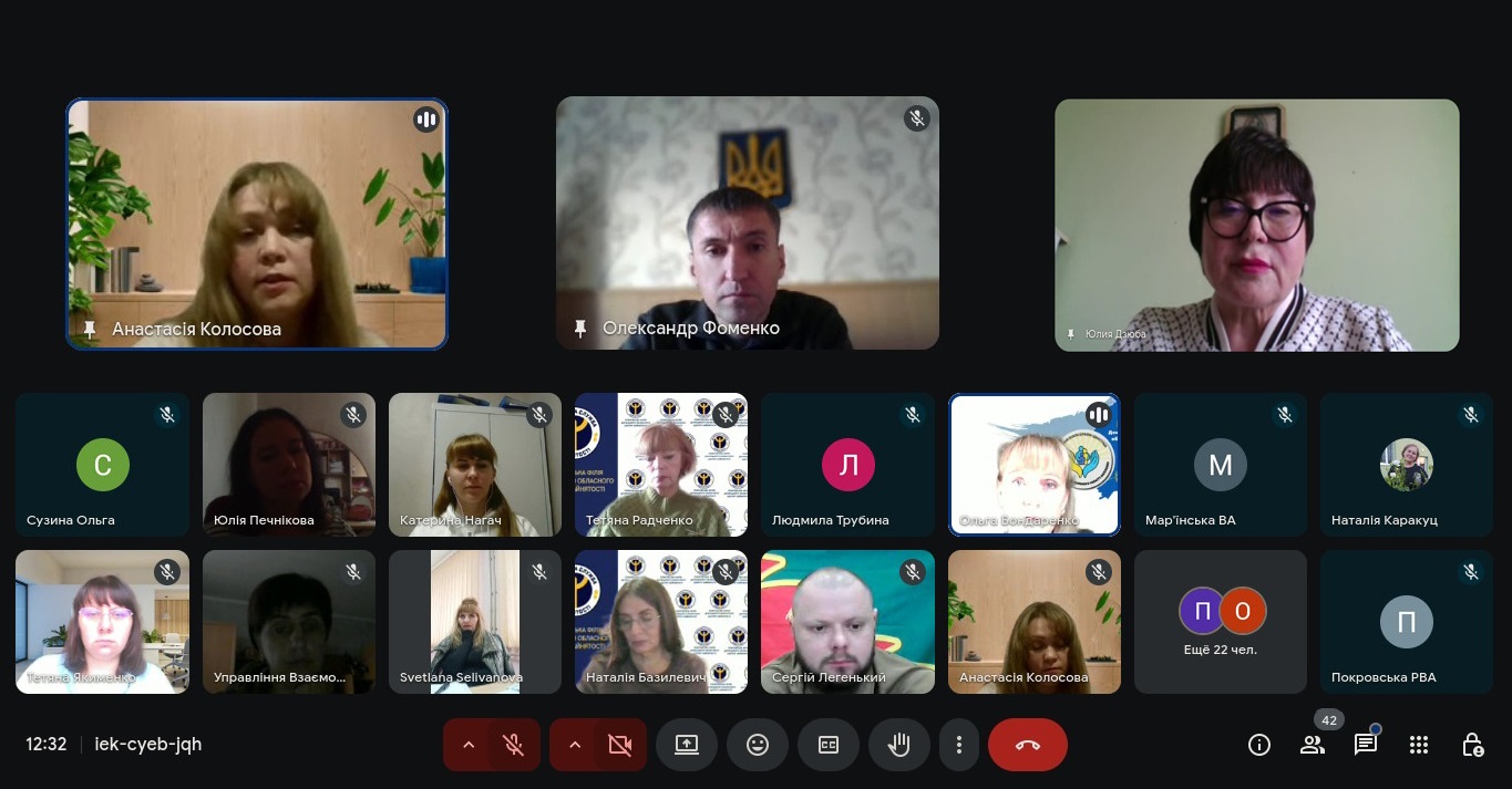 Засідання Координаційного центру підтримки цивільного населення при Покровській райдержадміністрації