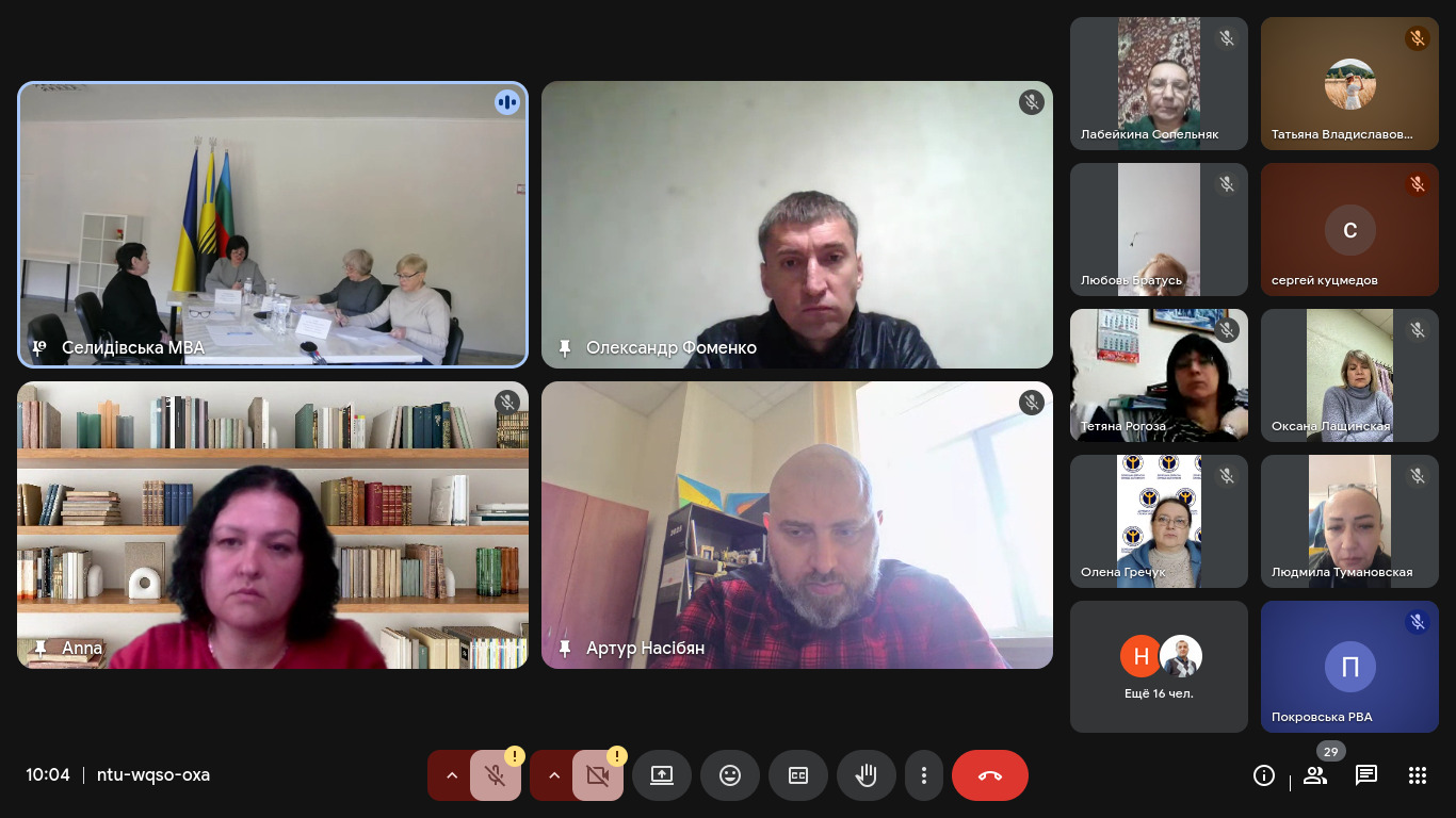 Онлайн-зустріч з ветеранами війни та членами родин Захисників і Захисниць Україниу Селидівській громаді