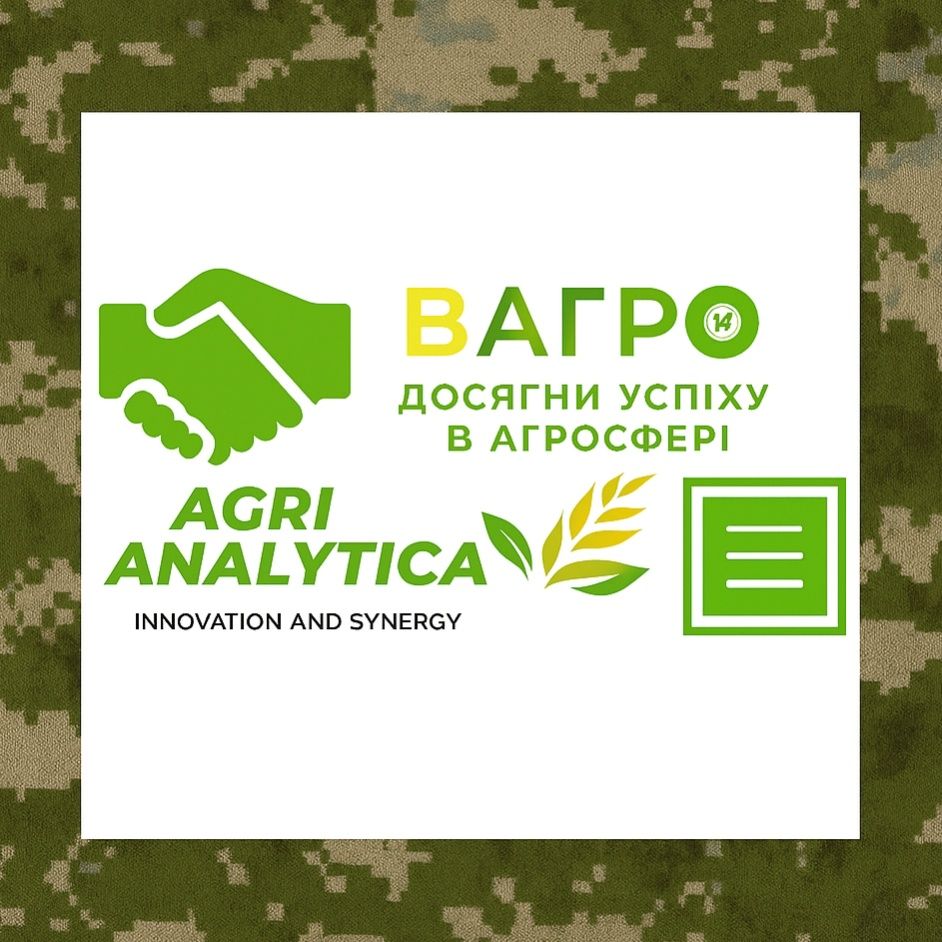 Безоплатні онлайн-курси для ветеранів: можливість реінтеграції в агросектор
