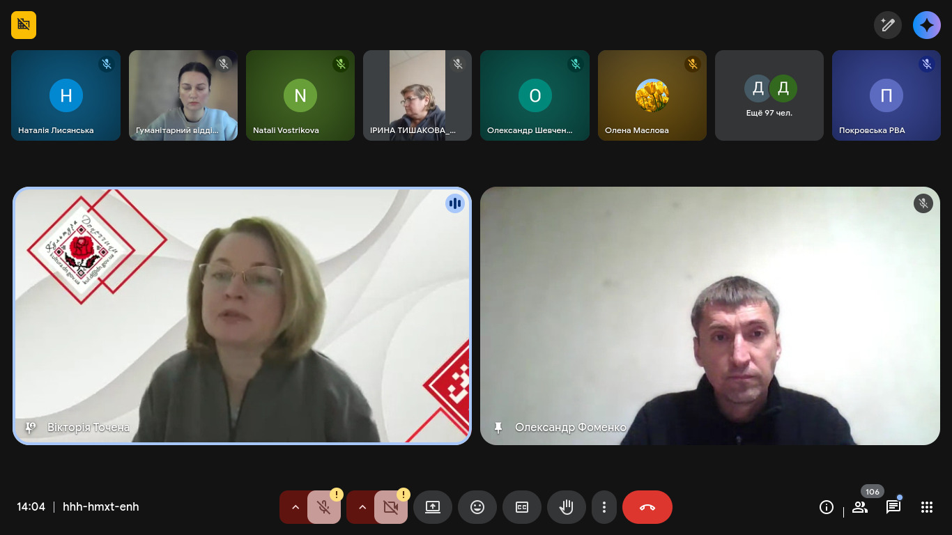 Робоча нарада щодо проведення акції «Марафон добрих подій»