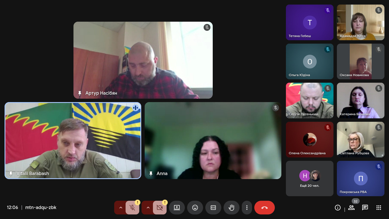 Онлайн-зустріч з ветеранами війни та членами родин Захисників і Захисниць України у Авдіївській громаді