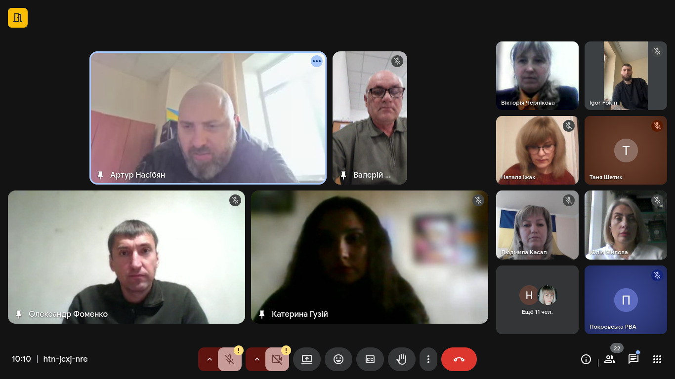 Онлайн-зустріч з ветеранами війни та членами родин Захисників і Захисниць України Удачненської громади