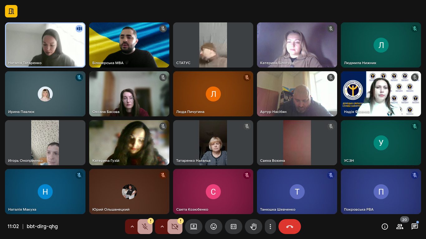 Онлайн-зустріч з ветеранами війни та членами родин Захисників і Захисниць України Білозерської громади