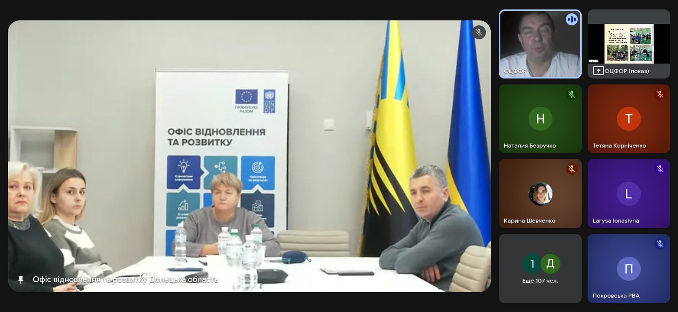 Засідання координаційної ради з питань утвердження української національної та громадянської ідентичності