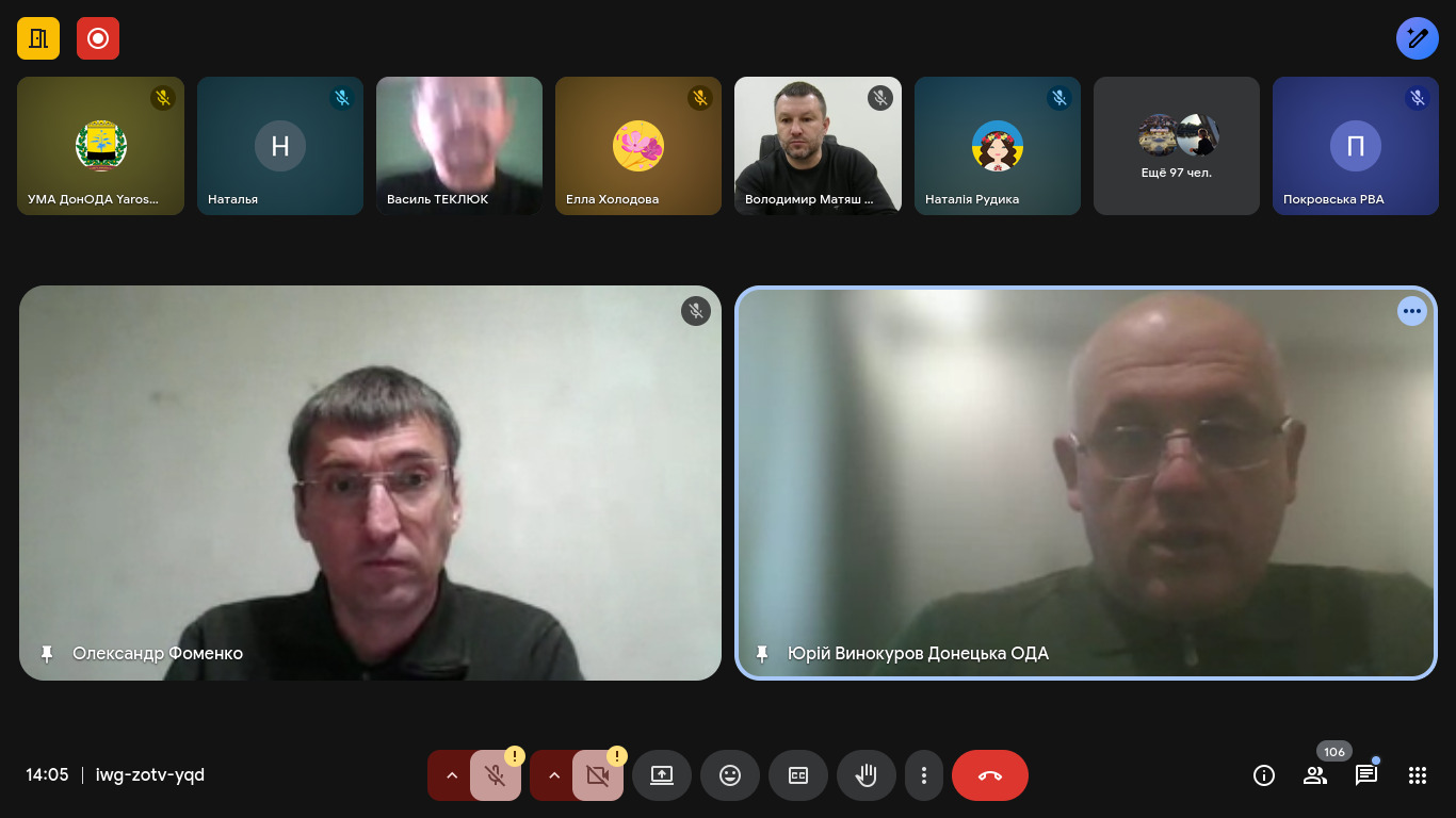 Засідання круглого столу «Безбар’єрна Донеччина: реальні кроки та виклики сьогодення»