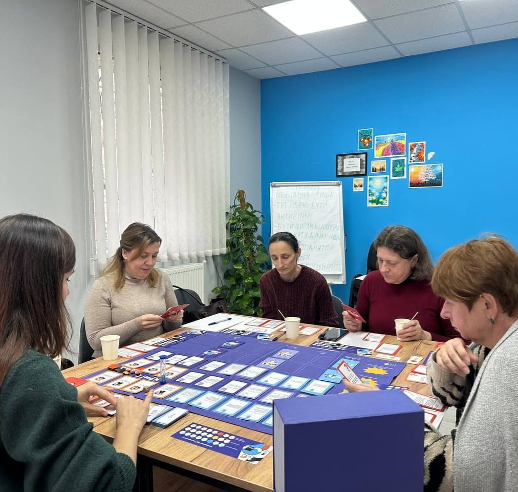 Гра як інструмент змін: