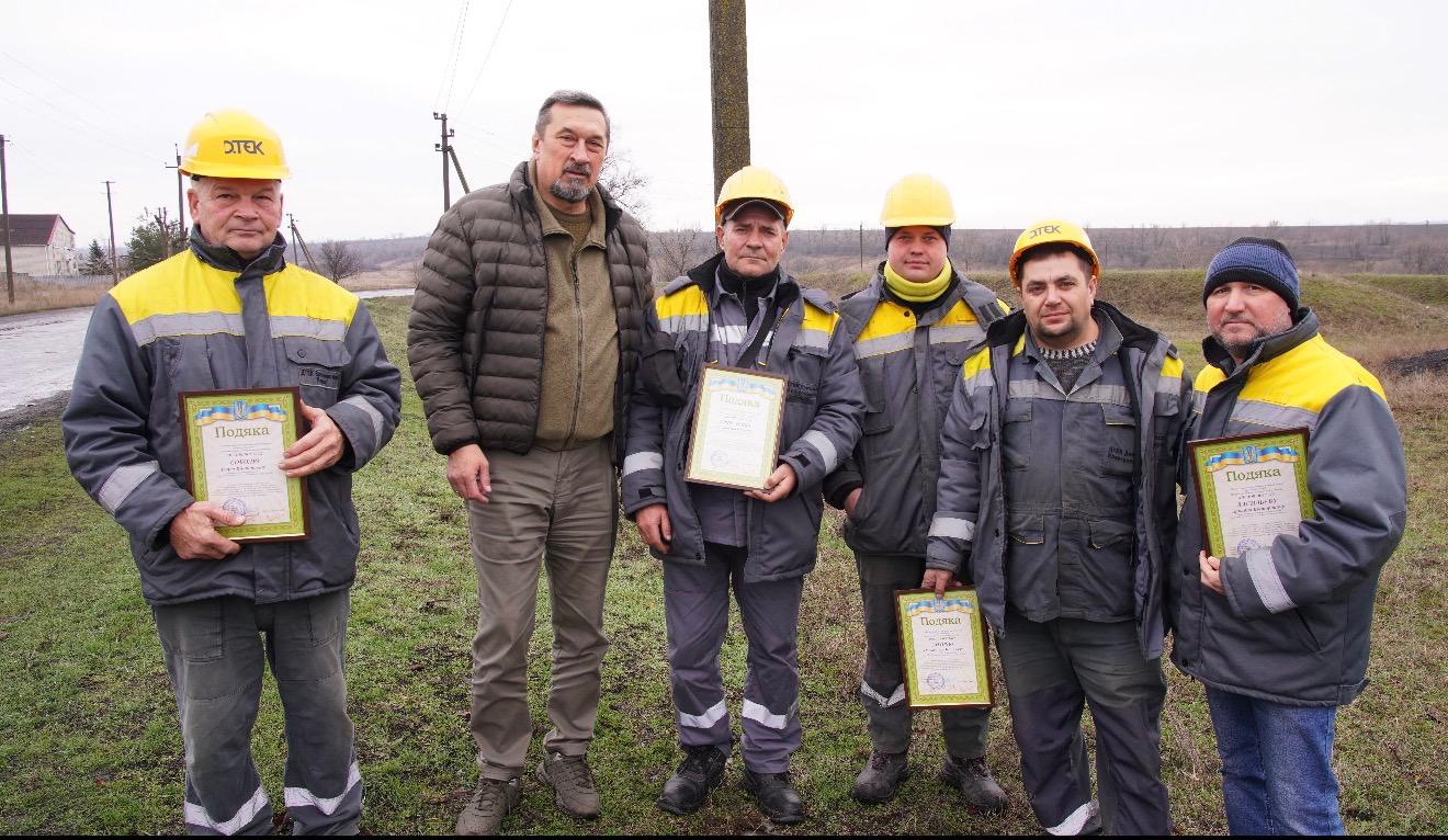 Відзначення кращих енергетиків Покровського району