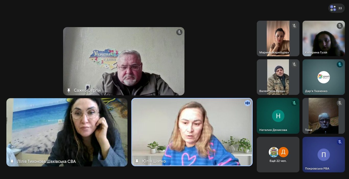 Онлайн-зустріч з ветеранами війни та родинами Захисників Шахівської територіальної громади