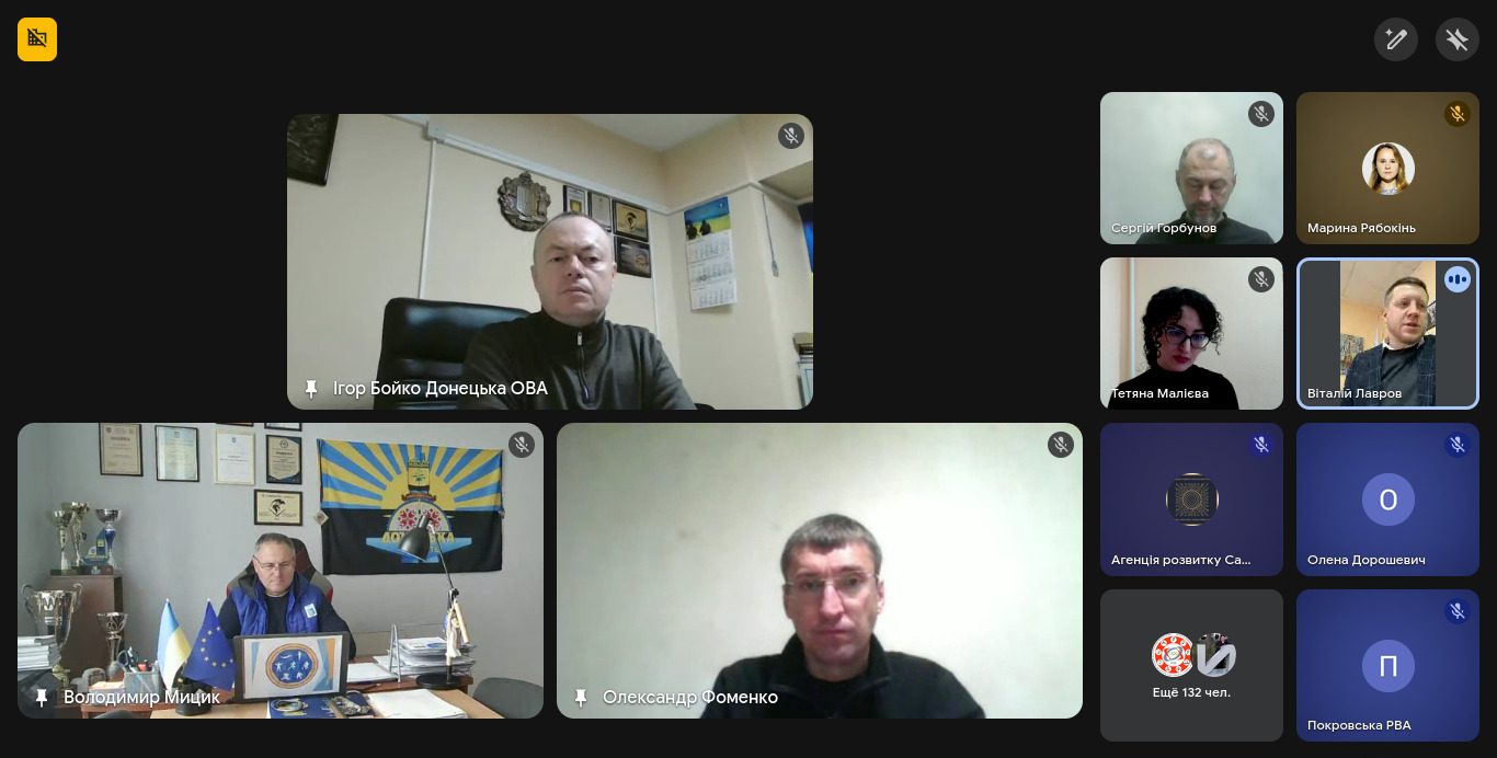 На Донеччині відбулося обговорення роботи з Електронним реєстром спортивних організацій