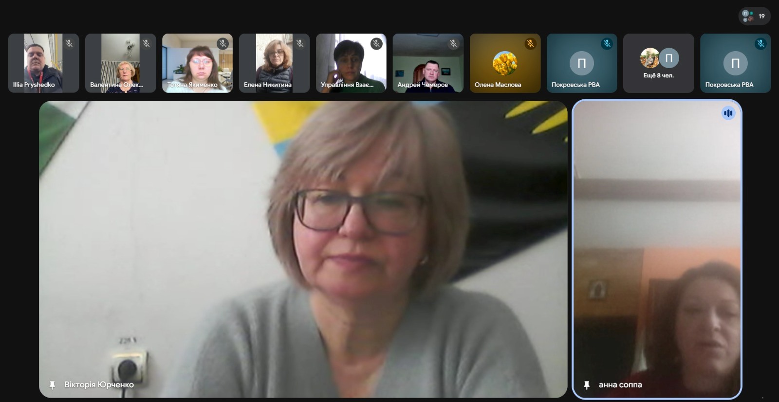 Засідання Ради з питань внутрішньо переміщених осіб у новому складі