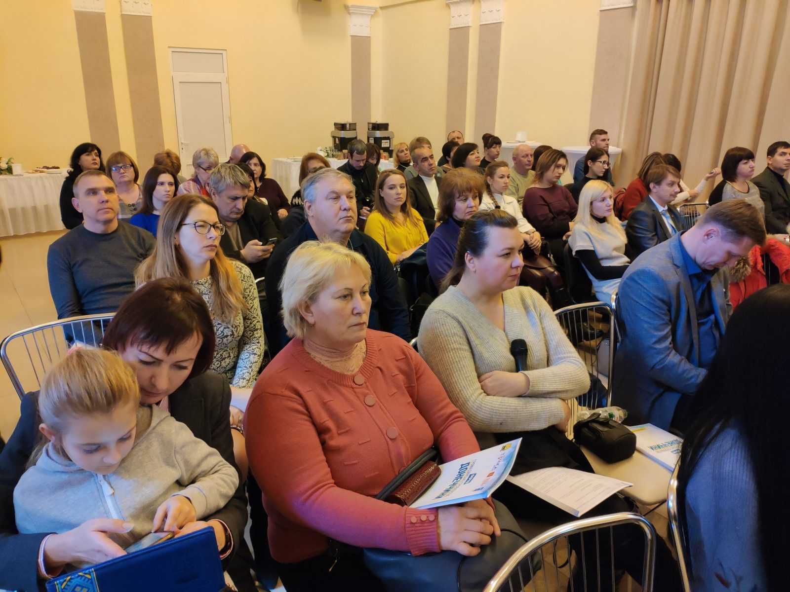 December 19, 2018 in Kramatorsk hosted the forum