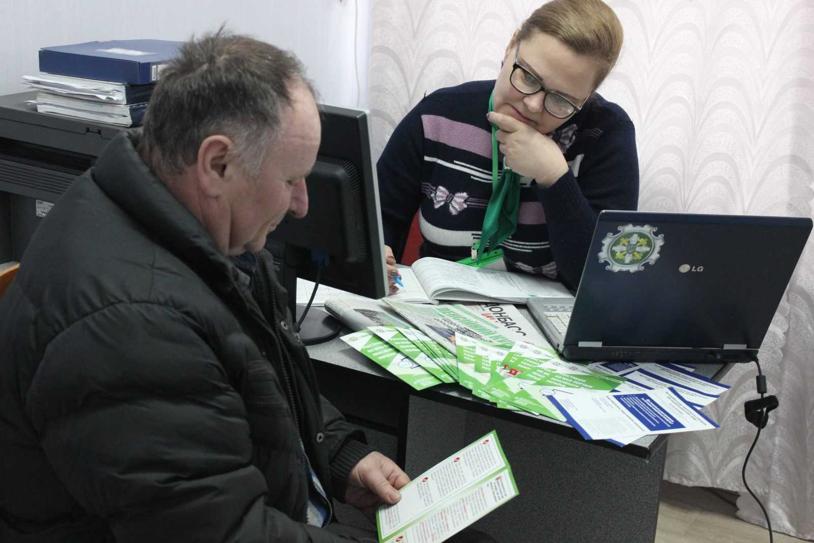Мешканці Новотроїцького отримали роз’яснення про перерахунки пенсій поточного року
