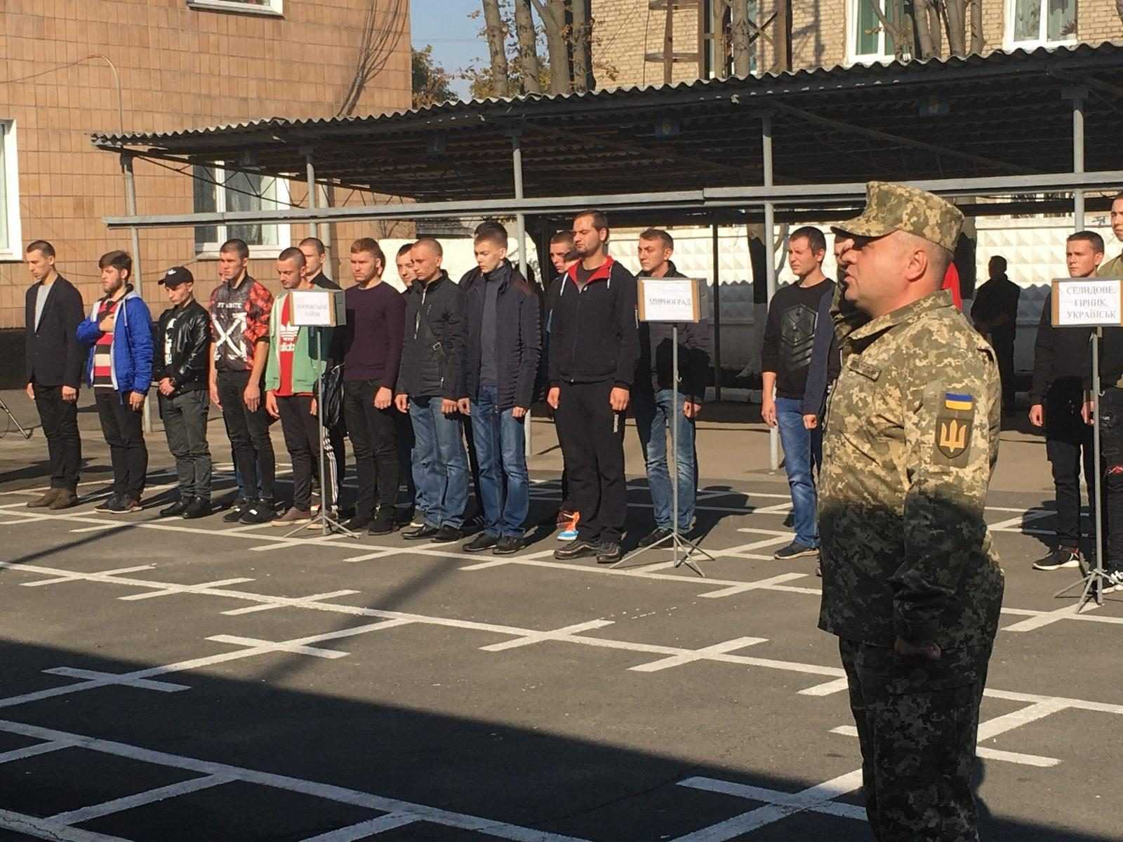 Урочисті проводи призовників на строкову службу до лав Збройних Сил України