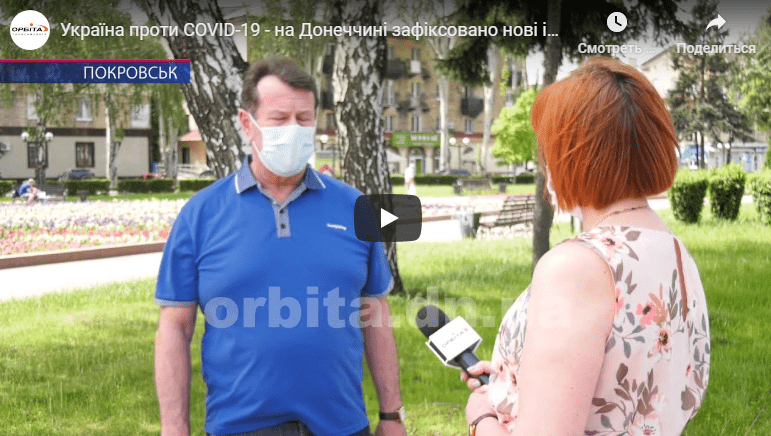 Щодо стану захворюваності  в Покровському районі на COVID-19