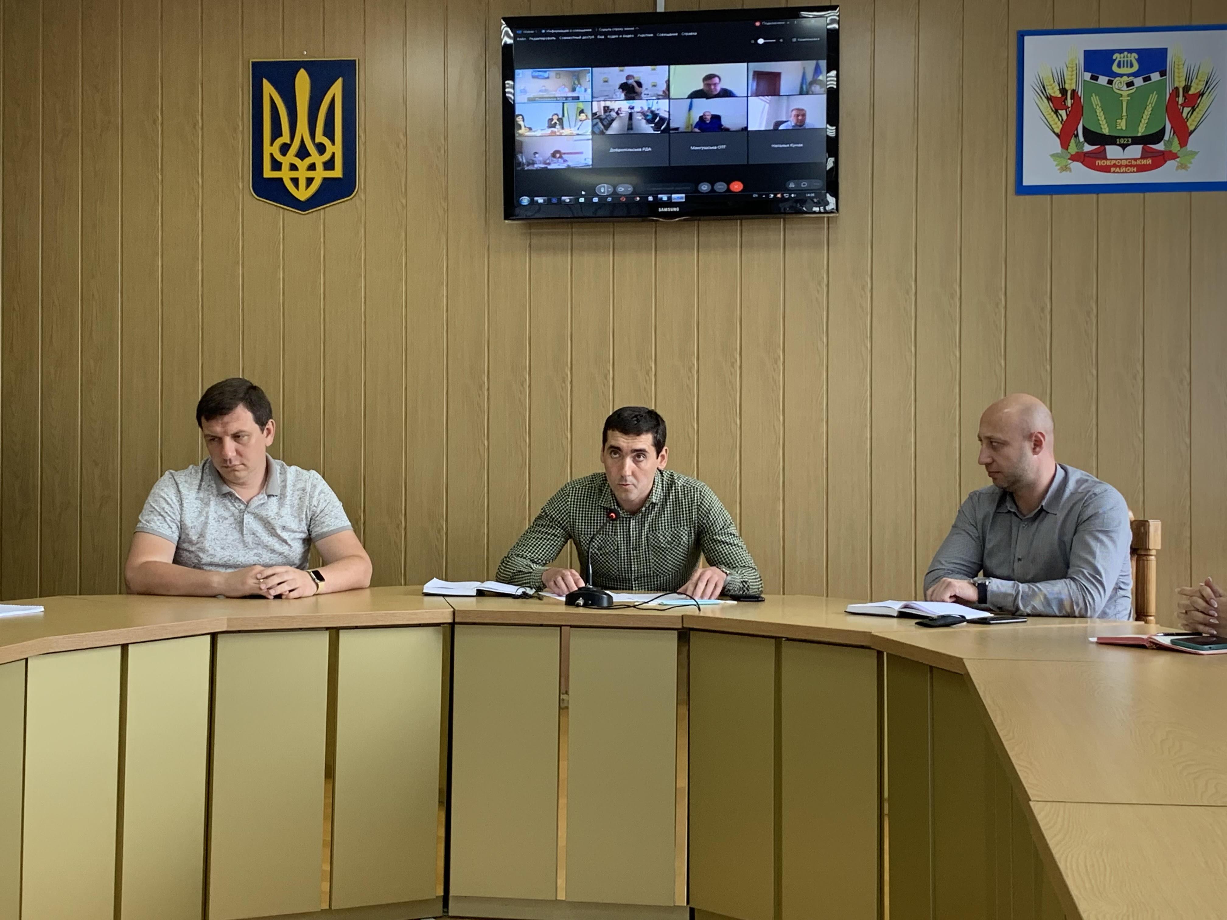 Робоча нарада