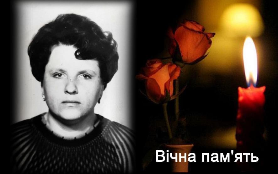 26 липня 2021 року на 67 році після тяжкої хвороби пішла з життя прекрасна жінка, людина великої душі – РОЙ Лариса Миколаївна!