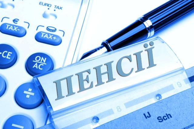 З 1 липня 2021 року  Головним управлінням Пенсійного фонду України в Донецькій області проведено перерахунок пенсій у зв’язку із збільшенням прожиткового мінімуму (з 1769 грн. до 1854 грн.), передбаченого Законом України «Про державний бюджет України на 2021 рік».