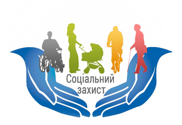Зміни, прийняті Кабінетом Міністрів України до деяких постанов державних соціальних допомог