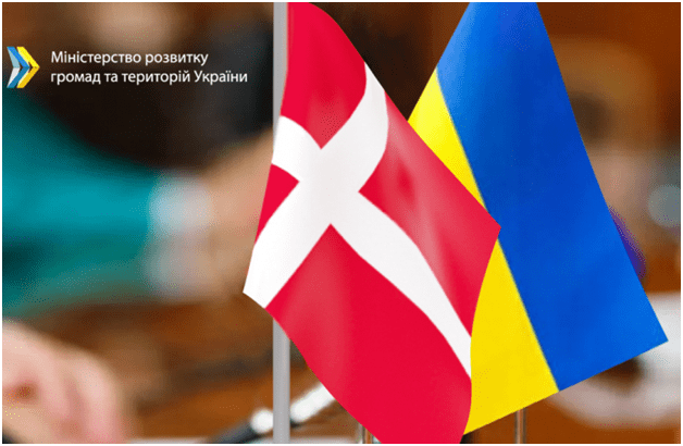 До уваги потенційних учасників програми Danida Business Finance в Україні