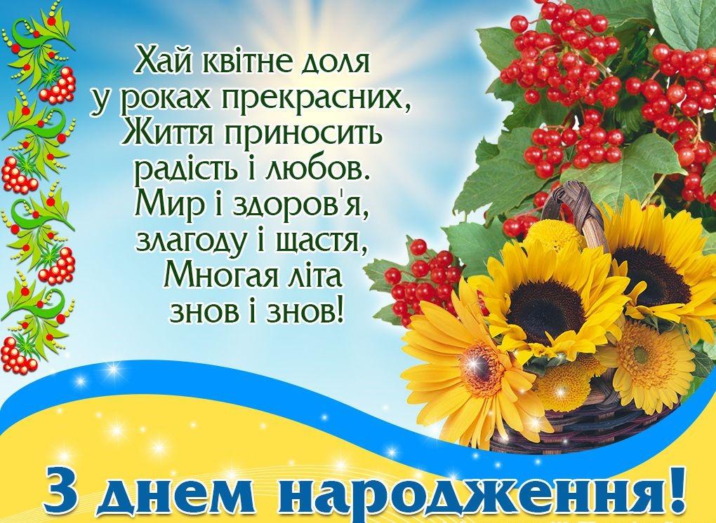 Вітаємо з Днем народження керівника Покровської окружної прокуратури Донецької області Харину Андрія Івановича.