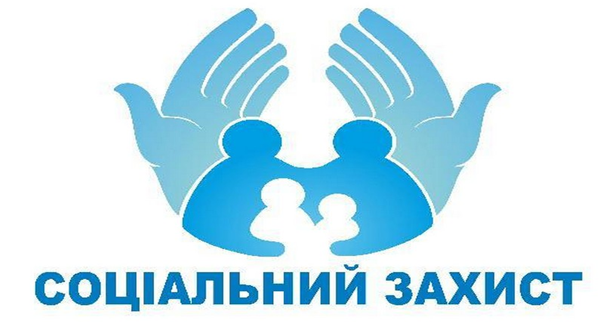 Про соціальні послуги