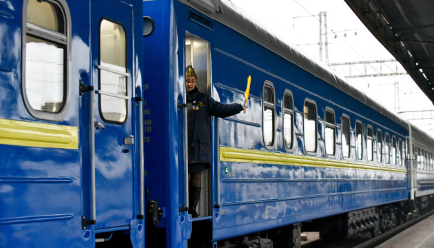 Інформація щодо евакуаційних потягів на 30.04.2022 р.