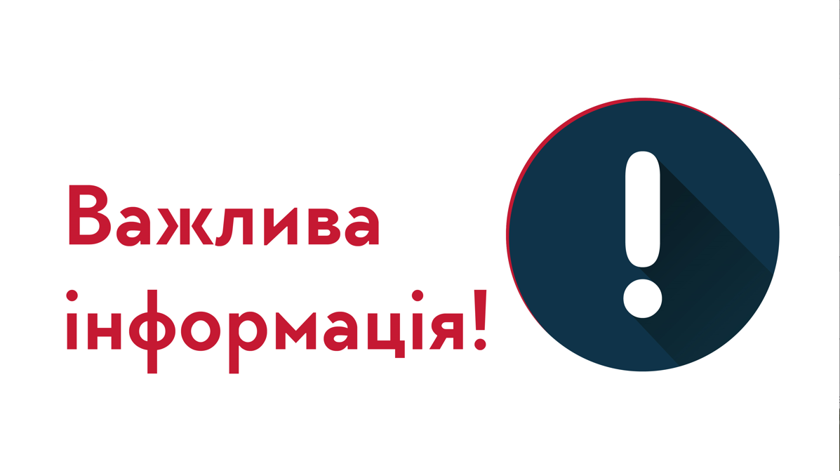 Щодо кип’ятіння питної води.