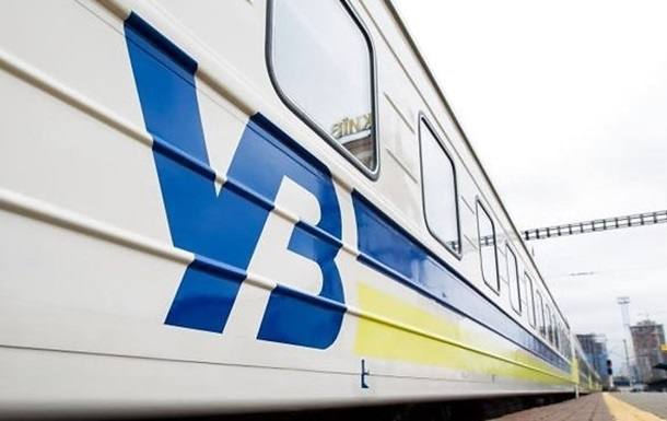 Інформація щодо евакуаційних потягів на 01.05.2022 р.