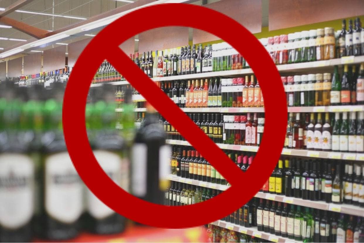 У Донецькій області заборонили продаж алкогольних напоїв