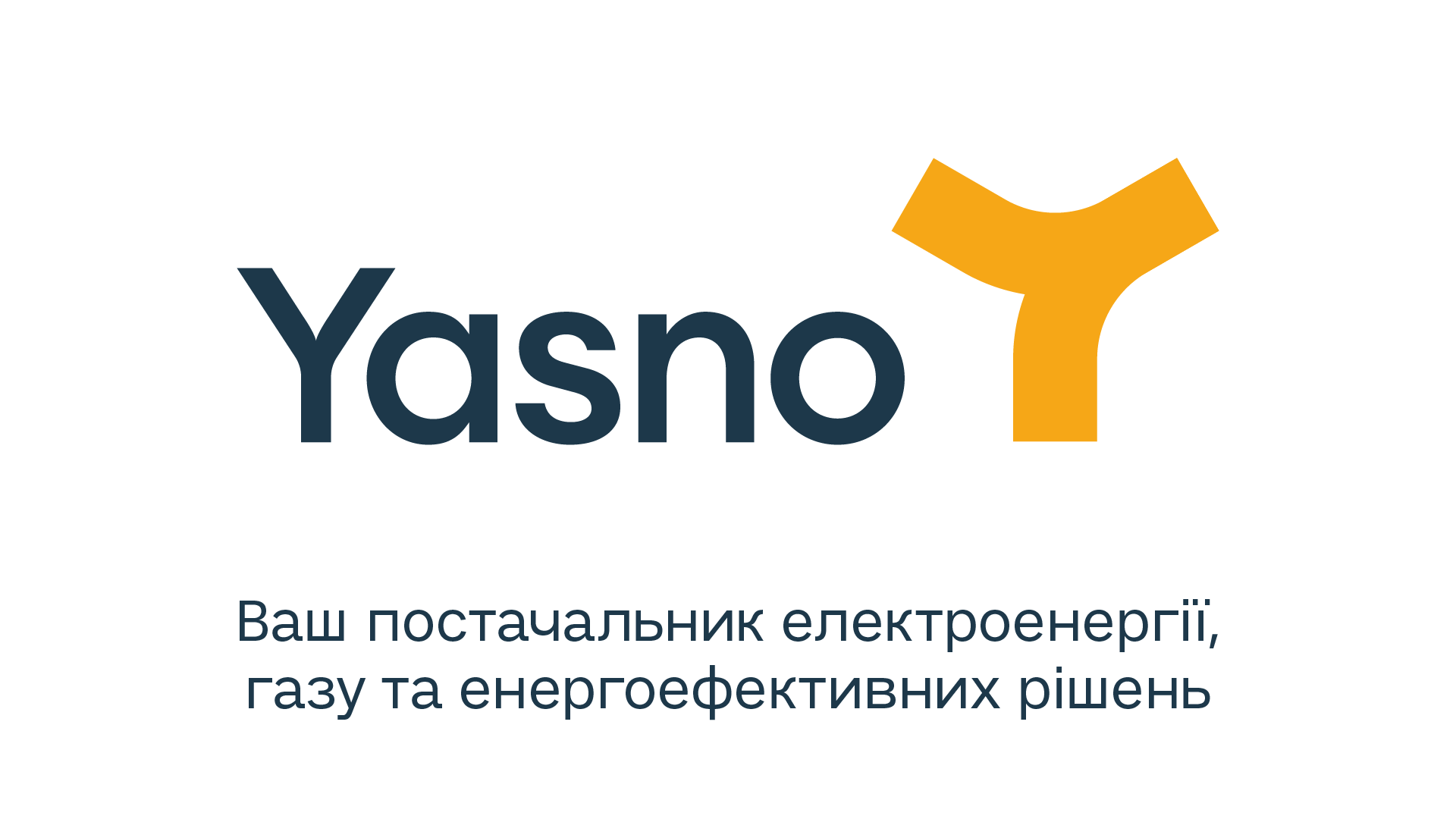 Військові та медики отримали безкоштовну електроенергію від YASNO на 132 млн грн