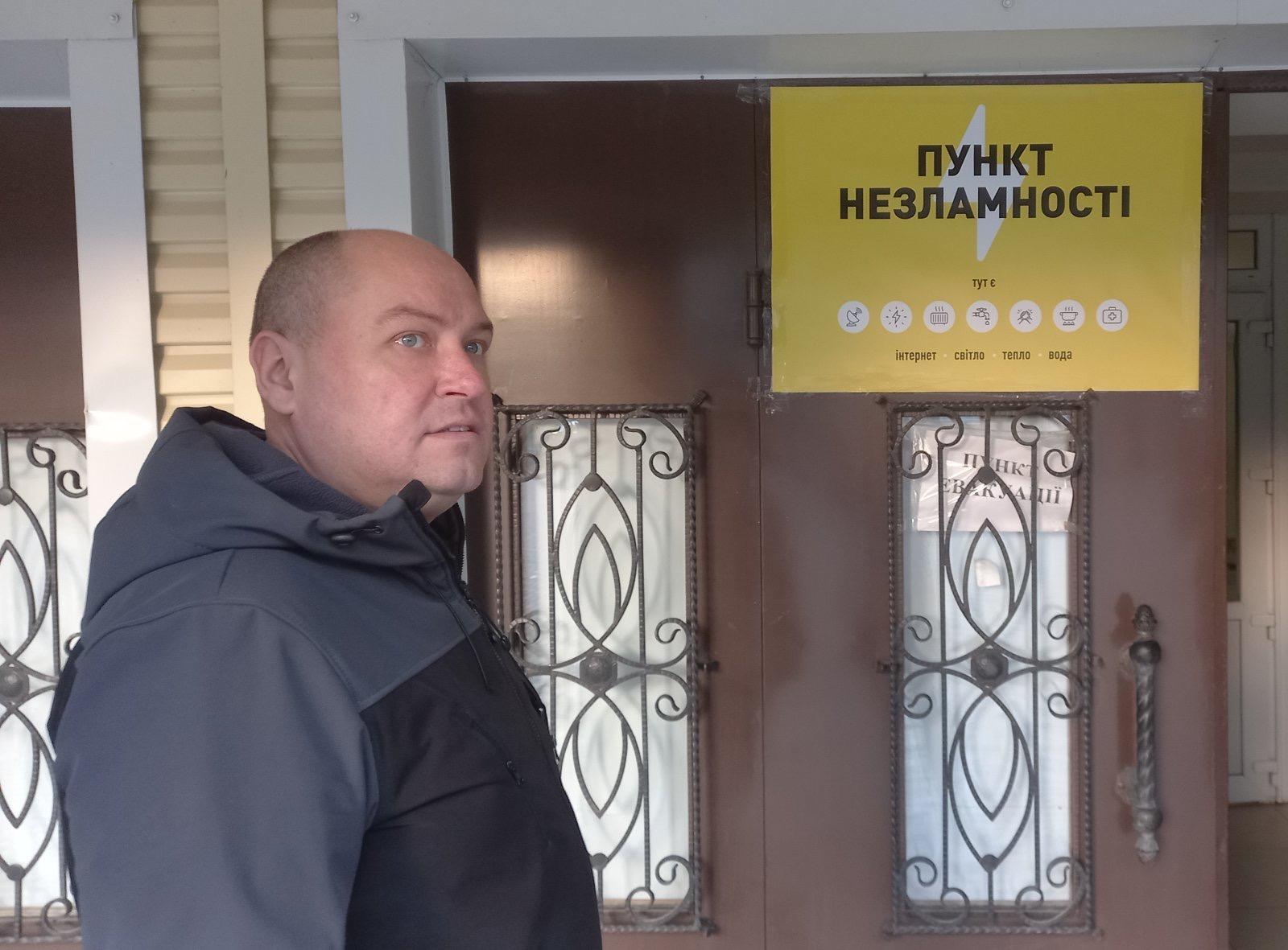 Пункти незламності в Покровській територіальній громаді