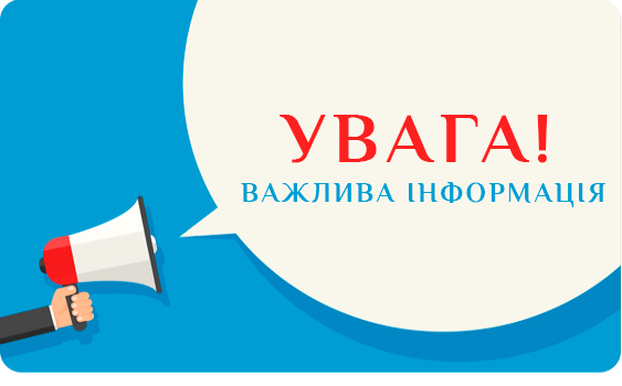 Онлайн-захід Економічні тенденції з точки зору бізнесу (грудень 2022)