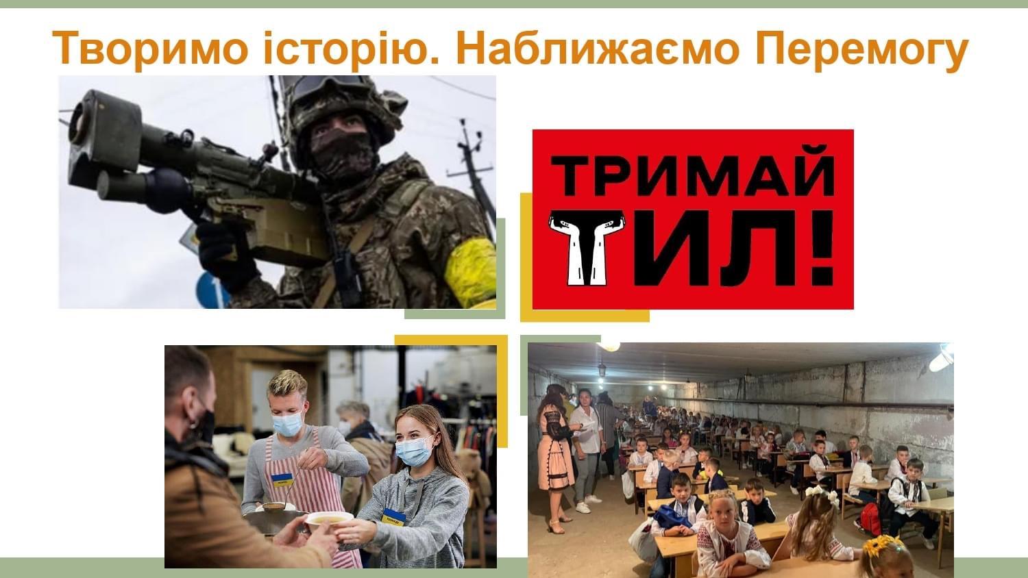 Повномасштабне вторгнення. Етапи  (за матеріалами Генерального штабу ЗСУ)