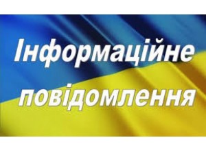 Створення координаційної ради з питань утвердження української національної та громадянської ідентичності