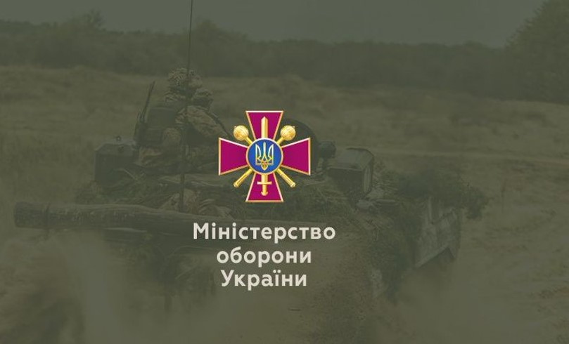 Міністерство оборони України презентували серію відеороликів «Оновлюй дані в ТЦК