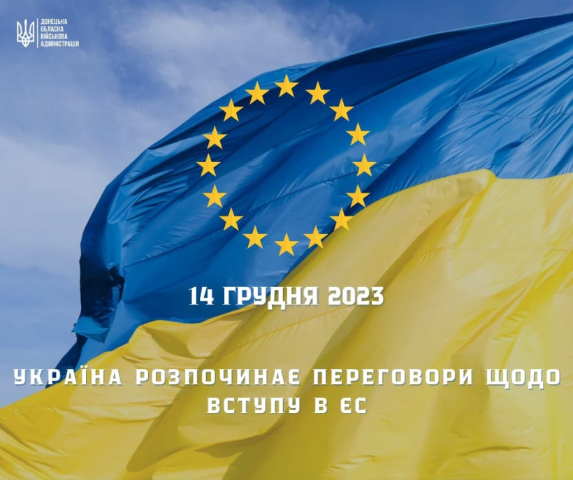 Ігор Мороз: